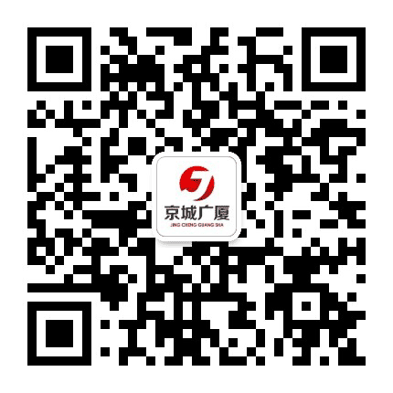 张家口京城广厦公众号二维码