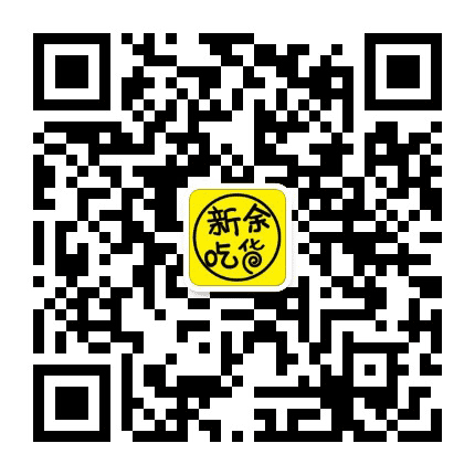 新余吃货公众号二维码