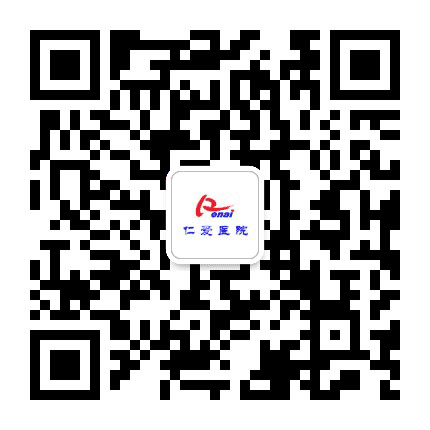 张家口仁爱医院公众号二维码