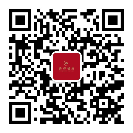 张家口尚峰悦庭公众号二维码