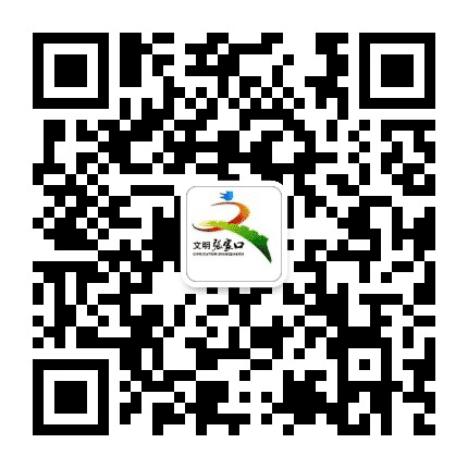 文明张家口公众号二维码