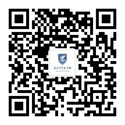 浙江丽水市实验学校公众号二维码