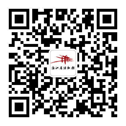浙江博物馆公众号二维码