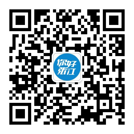 你好张江公众号二维码