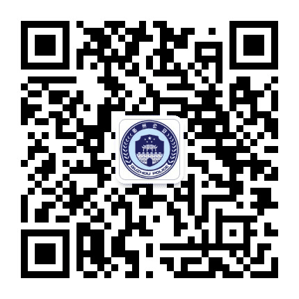 浙江衢州公安公众号二维码