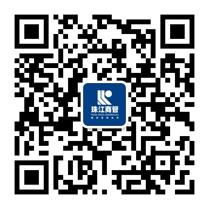 珠江商管公众号二维码