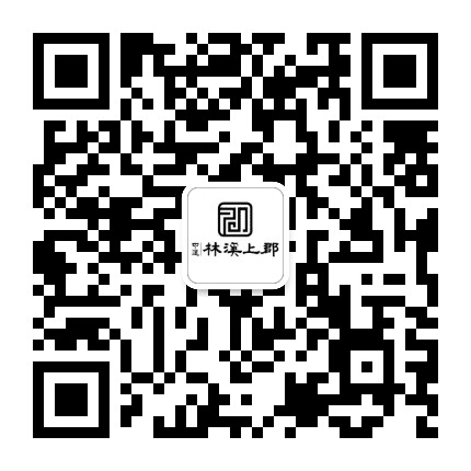 中建林溪上郡公众号二维码