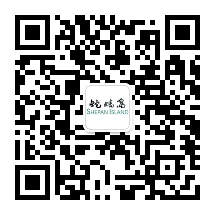 蛇蟠岛旅游公众号二维码