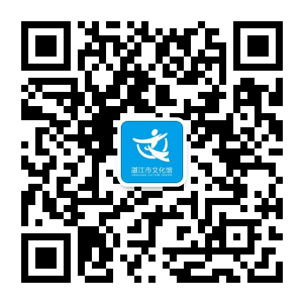 湛江市文化馆公众号二维码