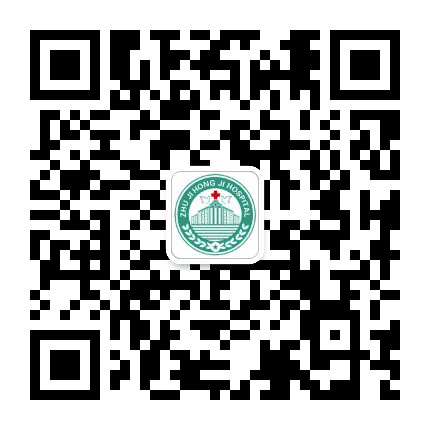 诸暨同济医院公众号二维码