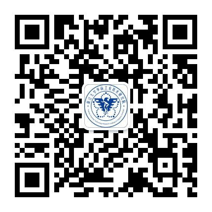 浙江大学华南工业技术研究院公众号二维码