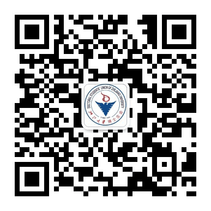 浙江大学博士生公众号二维码