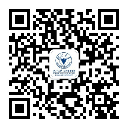 浙江大学公共管理学院公众号二维码