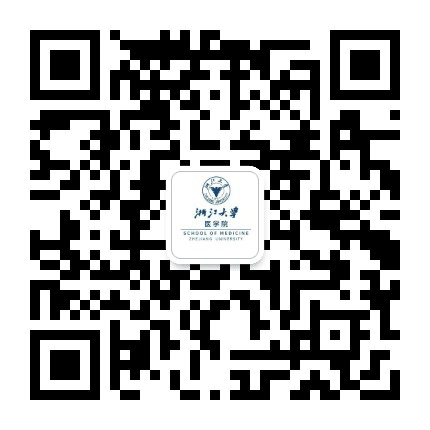 浙江大学医学院团委公众号二维码