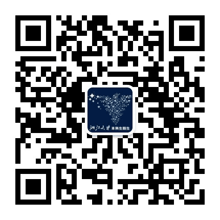 浙江大学本科招生公众号二维码