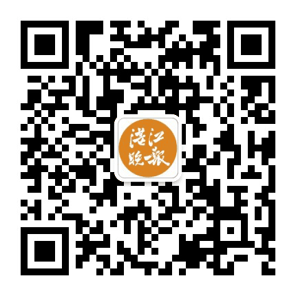 湛江晚报公众号二维码