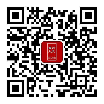 浙江温岭人大公众号二维码