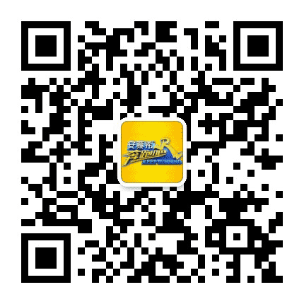 奔跑吧兄弟公众号二维码