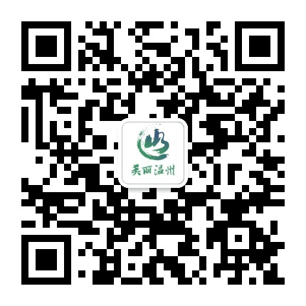 温州生态环境公众号二维码