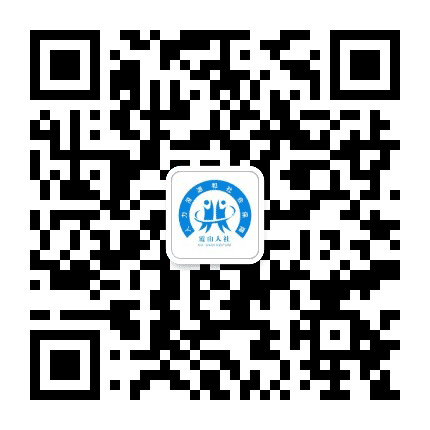 霞山人社公众号二维码