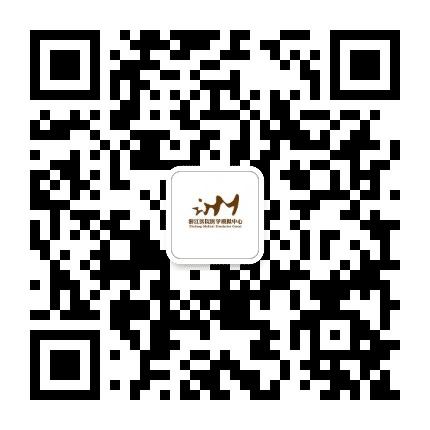 浙江医院医学模拟中心公众号二维码