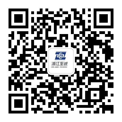 浙江至诚公众号二维码