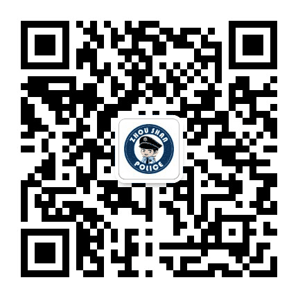 浙江舟山公安公众号二维码