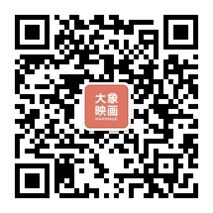 大象映画周口店公众号二维码