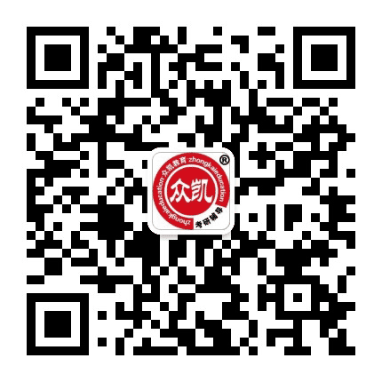 众凯教育苏州分校公众号二维码