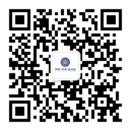 中科绵阳创新园公众号二维码