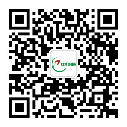 中绿恒草坪公众号二维码
