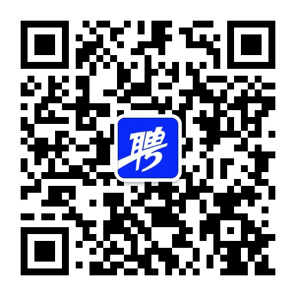 智联招聘烟台分公司公众号二维码