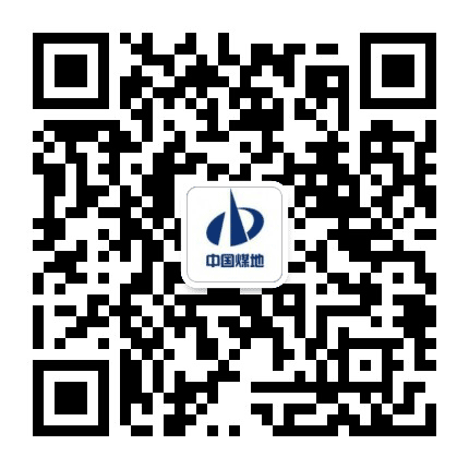 中煤地二勘局集团公众号二维码