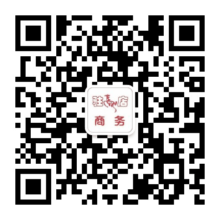 驻马店商务公众号二维码
