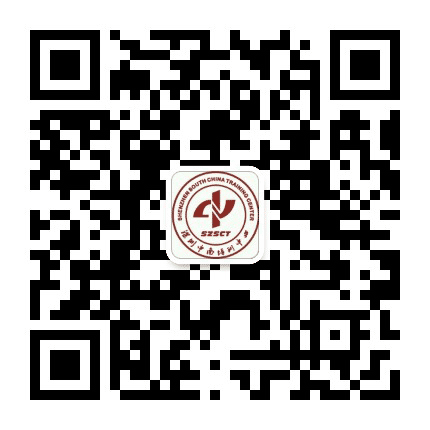 深圳中南培训中心公众号二维码