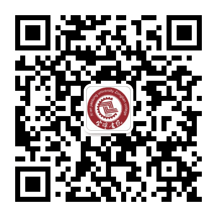 西安交通大学宗濂书院公众号二维码