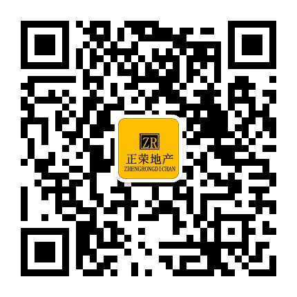 邹平正荣地产公众号二维码
