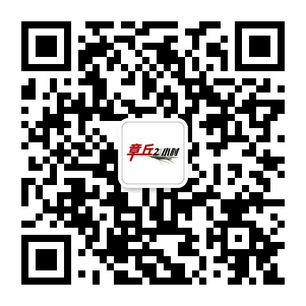 章丘24小时公众号二维码