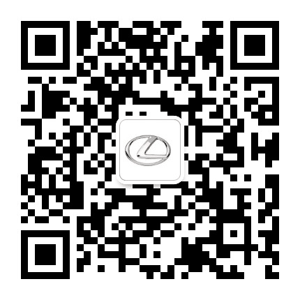 肇庆汇恒雷克萨斯公众号二维码