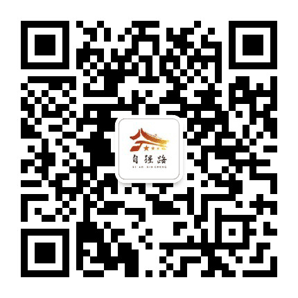 自强路街道公众号二维码