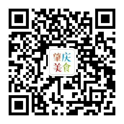 肇庆美食部落公众号二维码