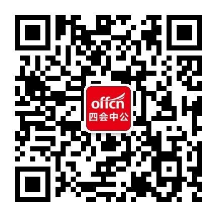 四会中公教育公众号二维码