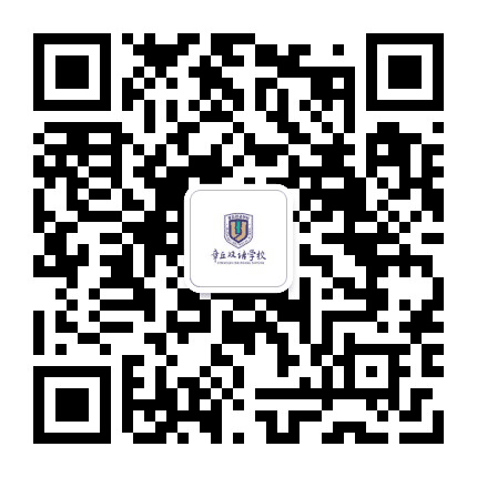 章丘双语学校公众号二维码