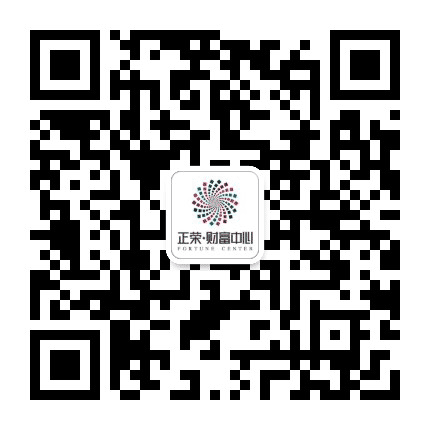 长沙正荣财富广场公众号二维码