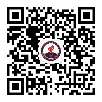 中山火炬职业技术学院公众号二维码