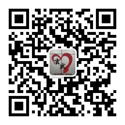 玄武社区公众号公众号二维码