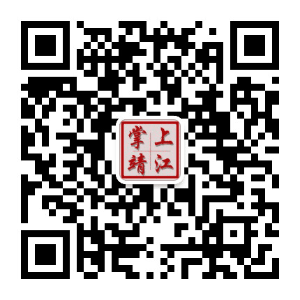 掌上靖江公众号二维码