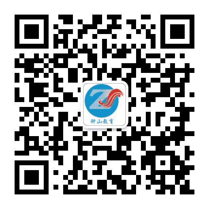 钟山微教育公众号二维码