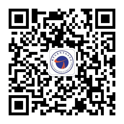 南京交通职业技术学院招生就业处公众号二维码