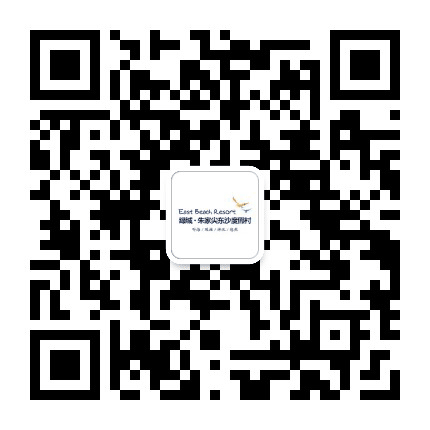 绿城朱家尖东沙度假村公众号二维码